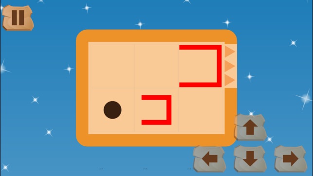 Blocks Maze(圖3)-速報App