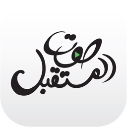 صوت المستقبل