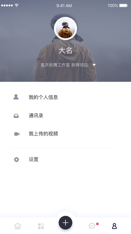 艺家云 screenshot-4