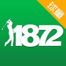 1872球童