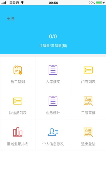 桂林龙力 screenshot-3