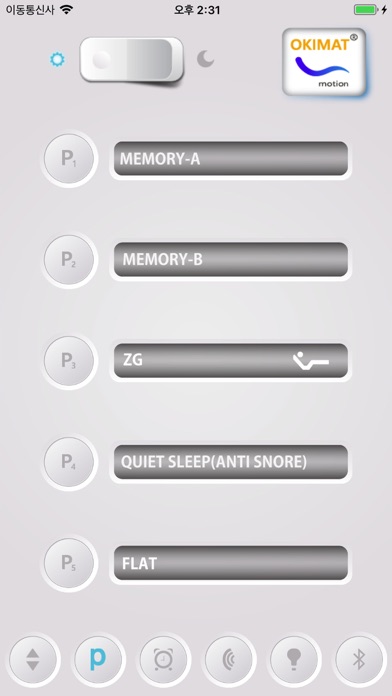 OKIMAT 모션 screenshot 2