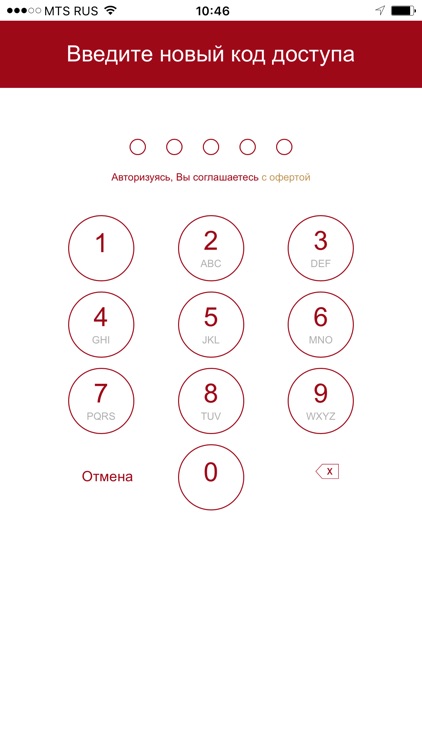 Перевод с карты на карту