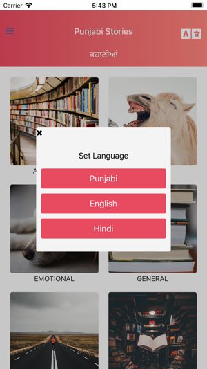 Punjabi Stories App
