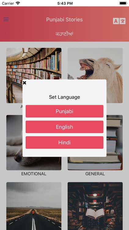 Punjabi Stories App