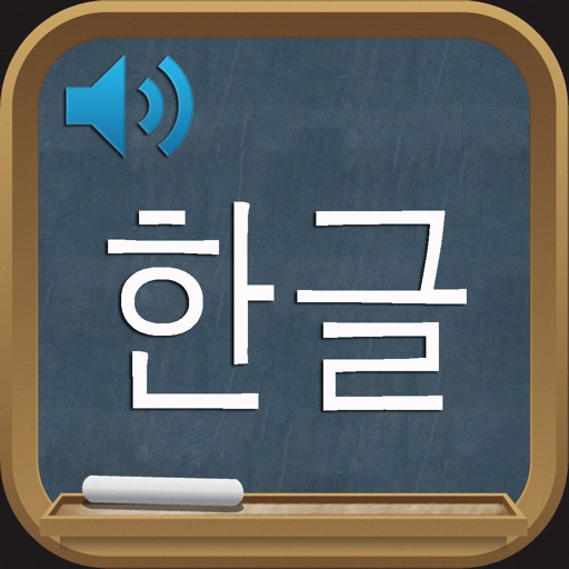 Korean Phonetic Symbols Study