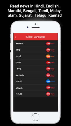 Zee News Live(圖1)-速報App