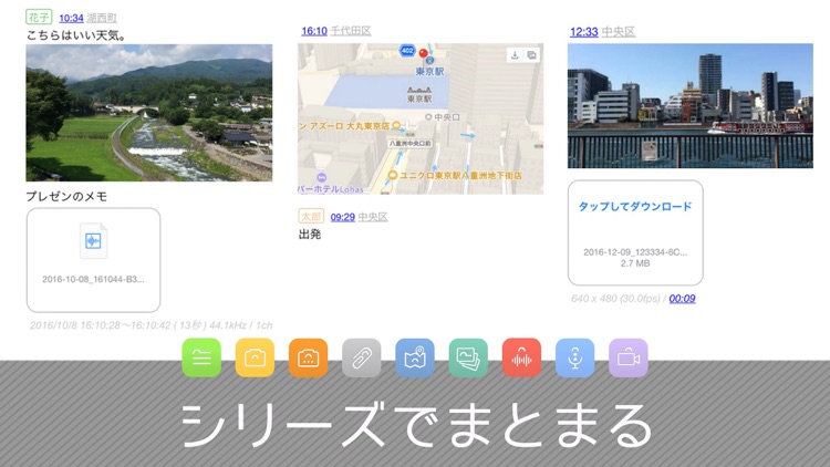 todayee place screenshot-3