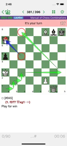 Game screenshot Manual of Chess Combinations apk