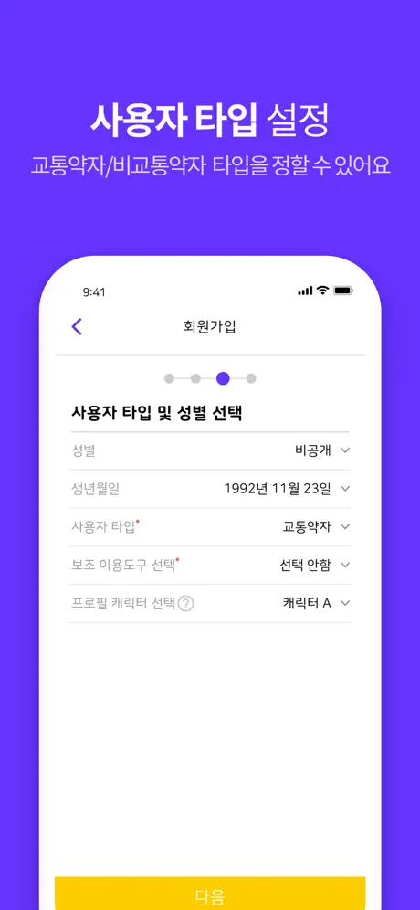 베프지도(BF.Zido)