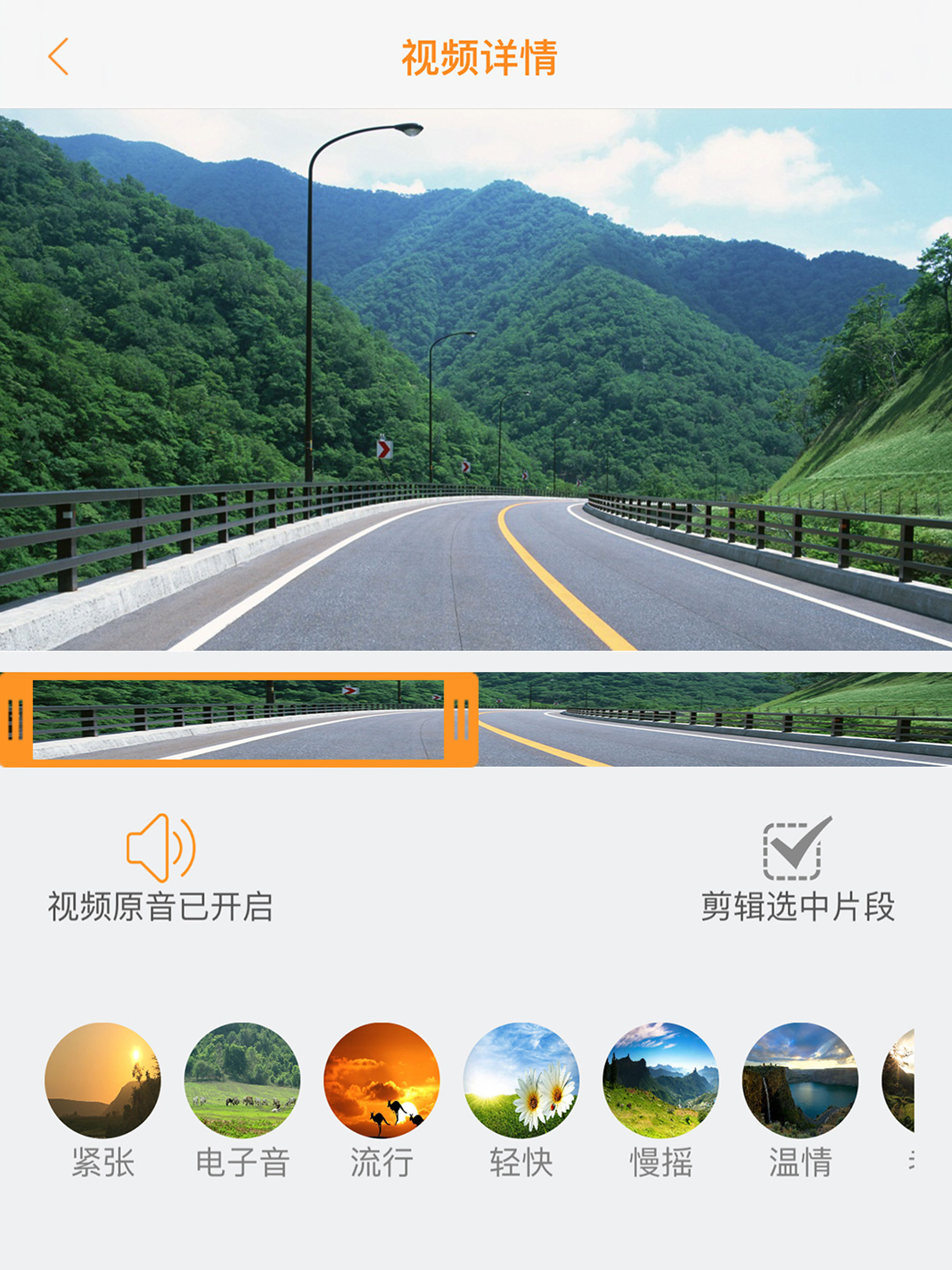 車眼行車記錄器