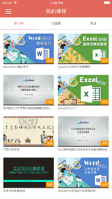 MyMOOC