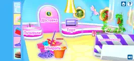 Game screenshot Время веселиться Рози и друзья apk