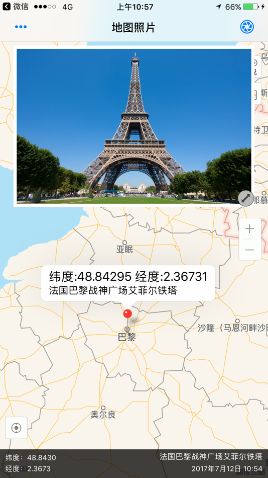 #1. 地图照片 - 合成地图和相片GPS位置信息 (iOS) Podle: 忠奋 黎