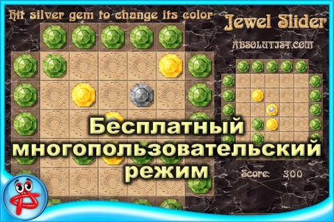 Jewel Slider: Match 3 Puzzle screenshot 3