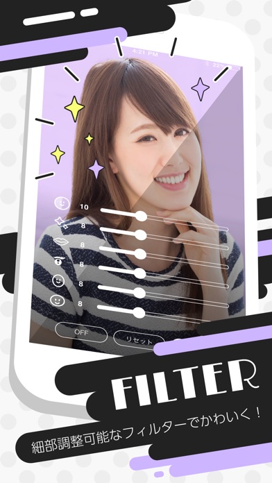 ライブ配信アプリ - Pococha Liveのスクリーンショット3 ライブ配信アプリ - Pococha Liveのスクリーンショット3