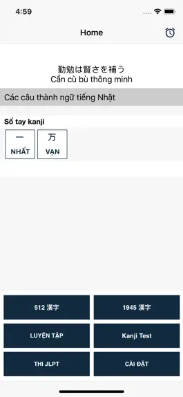Game screenshot EZKanji mod apk