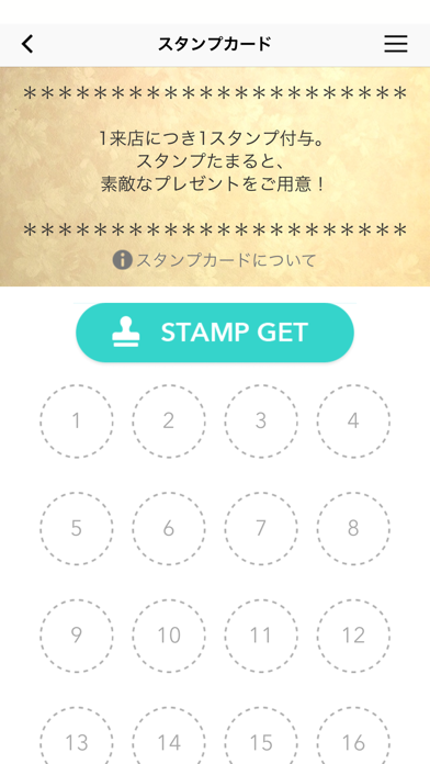 らーめん雅狼 screenshot