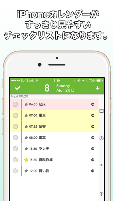 Cal2Todo screenshot1