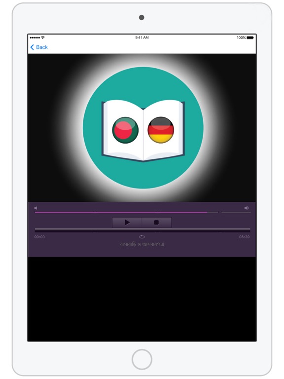 Screenshot #6 pour Learn German From Bangla