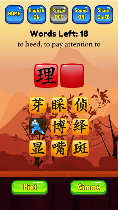 Learn Mandarin - HSK6 Hero Pro screenshot 4