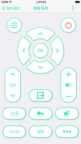 Game screenshot 几维遥控器 hack