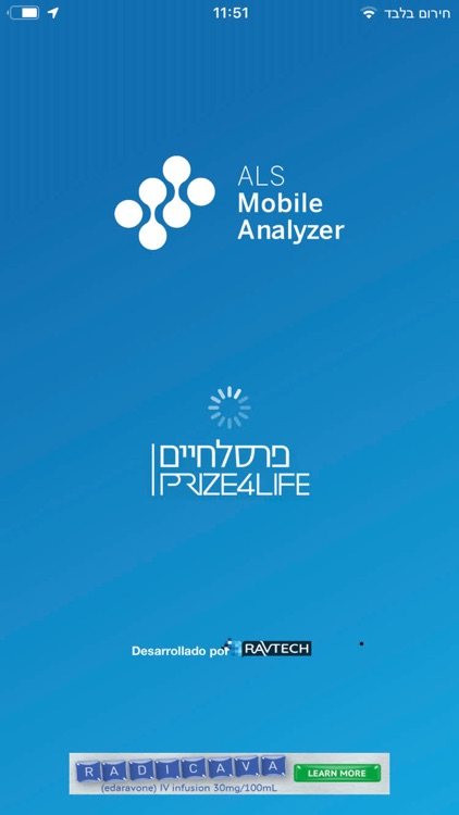 ALS Mobile Analyzer