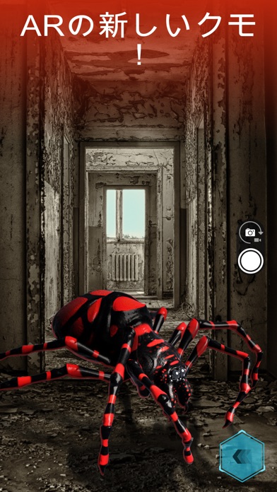 Monster Park - ディーノ世界 AR screenshot1