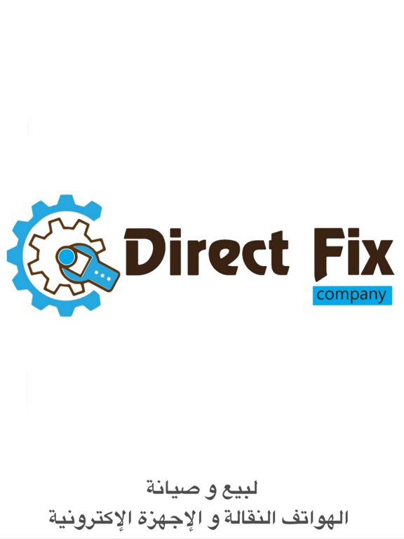 دايركت فيكس- بيع و صيانة