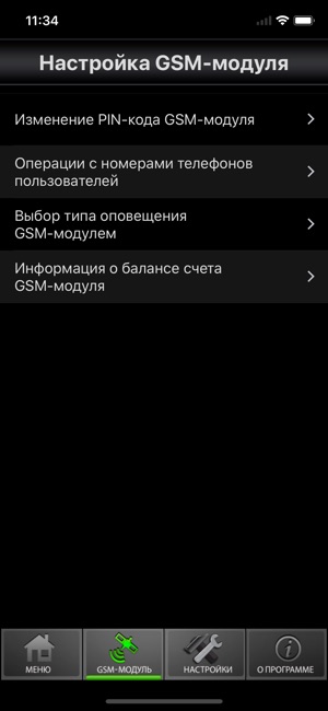 BiLARM3(圖4)-速報App