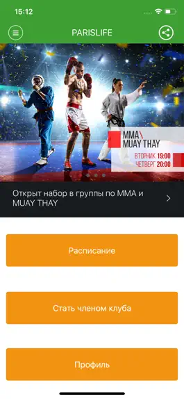 Game screenshot PARISLIFE fitness mod apk
