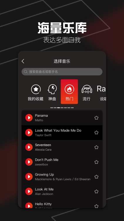 15秒-真人短视频社交平台 screenshot-4