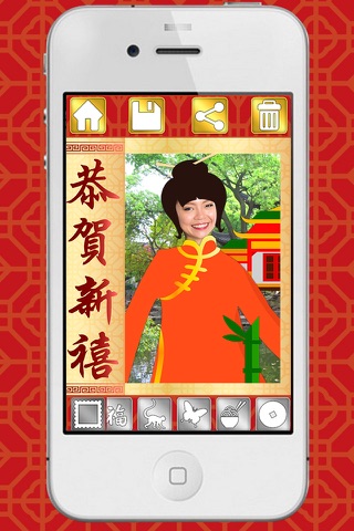 Chinese New Year camera screenshot 4