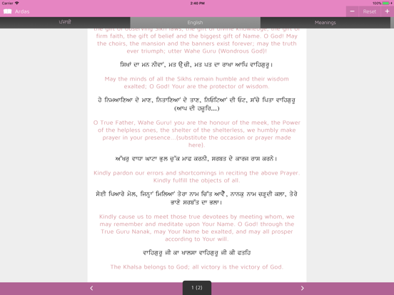 Screenshot #6 pour Paath: Ardas
