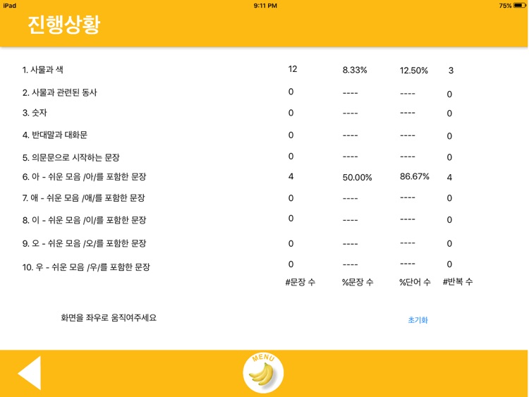 Speech Banana: Korean screenshot-6