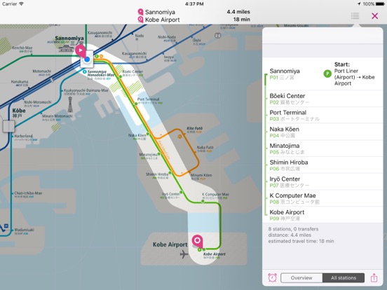 Screenshot #6 pour Kobe Rail Map Lite