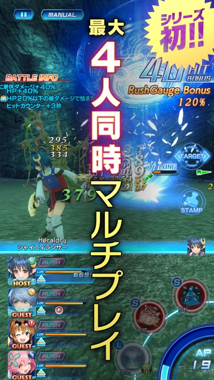 STAR OCEAN -anamnesis-
