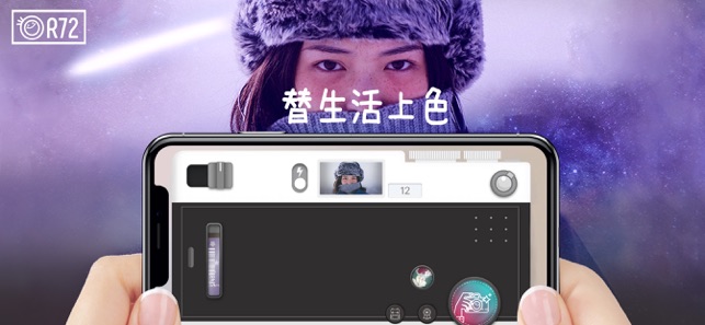 R72(圖1)-速報App