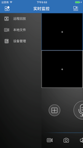 SmartViewer--NVR Monitor screenshot