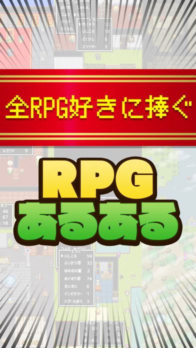 防具屋のおっさんは生着替えさせがち！ #RPGあるあるのおすすめ画像1