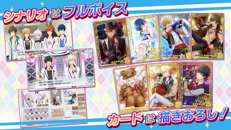 ドリフェス!R screenshot-4