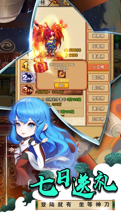 忍者大乱斗：绝地吃鸡