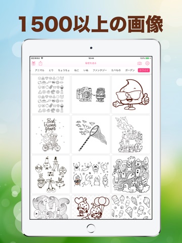 Color4u: Adult Coloring Book screenshot 3