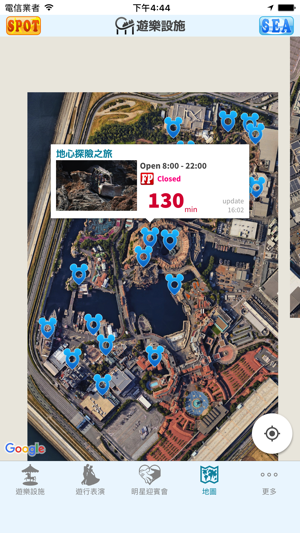 TDR Alert(圖2)-速報App