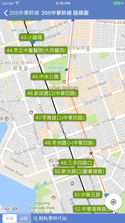 高雄公車通 screenshot-3