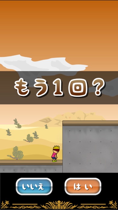 トニーくんの三色ブロックのスクリーンショット3 トニーくんの三色ブロックのスクリーンショット3