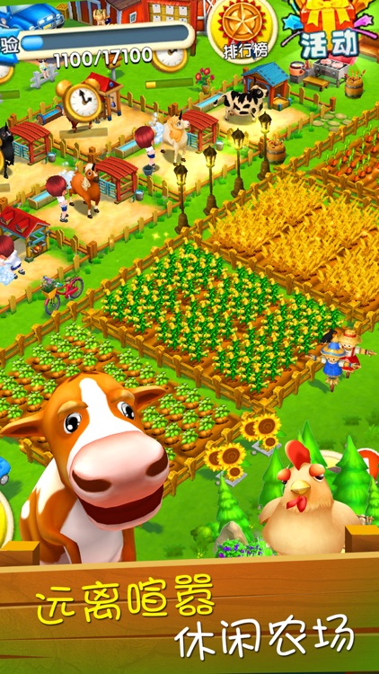 Dream Farm-farm games screenshot-0
