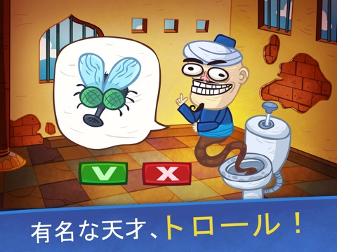 Troll Face Quest Video Games 2のおすすめ画像1