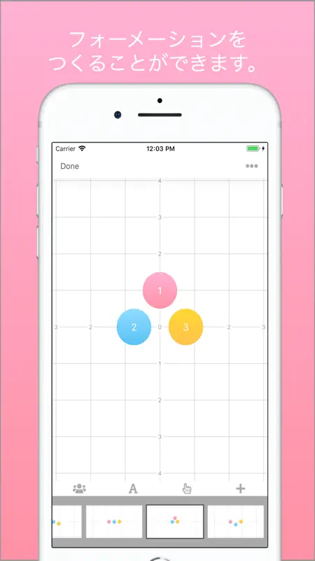 Formation screenshot 1 of 5