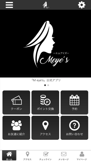 M eye's公式アプリ(圖1)-速報App